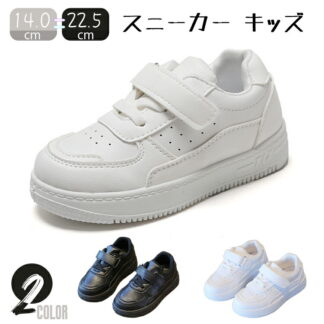 ダンスシューズ スポーツ 白靴 白 スニーカーキッズ 真っ白 カジュアル シューズ 子供 練習着 無地 男女兼用 運動靴 普段着 小学生 通園 通学 軽量 厚底 キッズダンス ヒップホップ 通