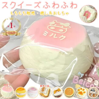 スクイーズ ケーキ おもちゃ ぷにぷに 水感 ストレス解消 減圧グッズ 低反発 握って ストレス発散 触感いい スクイーズおもちゃ 誕生日 プレゼント ギフト 大人