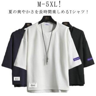 ビッグTシャツ 夏服 カットソー ゆったり 涼しい 軽い 薄手 半袖tシャツ メンズ トップス 柔らかい Tシャツ 七分袖 大きいサイズ tシャツ 無地 五分袖Tシャツ おしゃれ