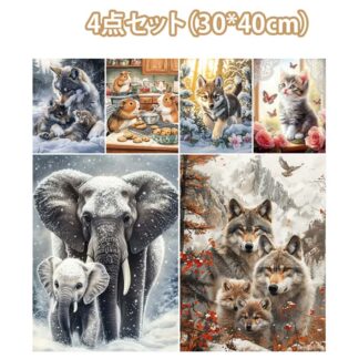 絵画 ダイヤモンドアート ビーズアートキット 刺繍 ビーズ刺繍 キット ビーズ 4点セット DIY 5D 猫 ネコ 象 風景