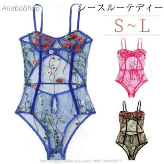 レディース セクシーランジェリー テディ シースルー ゴージャス ブラジャー インナー刺繍 エレガント 透け感 花柄 大人の誘惑レース セクシー下着 SEXY ピンク、ブルー、ブラッ