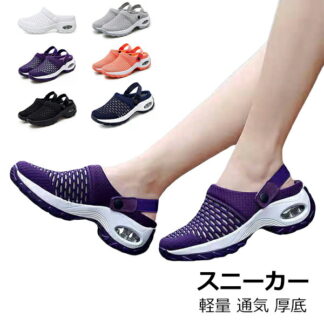 スニーカー 厚底 レディース 靴 防滑スニーカー ナースシューズ ランニング ウォーキング 疲れない スリッポン ジム 紐なし 軽量 蒸れない 甲高 幅広 おしゃれ 人気 通気性 シューズ かわいい