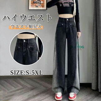 ワイドパンツ デニム レディース 春 秋 冬 パンツ ジーパン ボトムス デニムパンツ 切り替え バイカラー ゆったり ストレートパンツ ハイウエスト 着痩せ オシャレ 着回し カジュアル