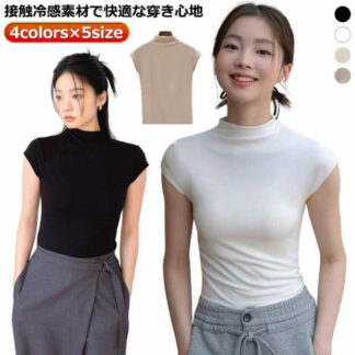 ハイネック ハイネックtシャツ 黒 接触冷感 カットソー アンダー ノースリーブ 紫外線対策 インナー 白 シアー シャツ ノースリーブtシャツ 薄手 大きいサイズ フレンチス UVカット