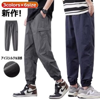 新作 カーゴパンツ メンズ 夏 薄手 接触冷感 涼しい 冷感パンツ ロングパンツ 6ポケット ジョガーパンツ イージーパンツ カジュアルパンツ スリム 作業着 美脚 カジュアル 無地 お