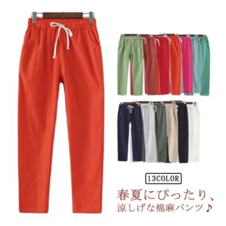 涼しい パンツ 薄手 麻綿パンツ 九分丈 ウエストゴム レディース ストレートパンツ ポケット付き ボトムス きれいめ リラックス 軽い 着回し 体型カバー ナチュラル