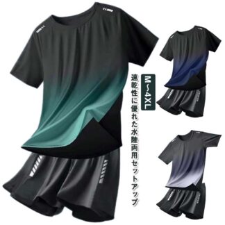水着 プール 水陸両用 ハーフパンツ ギフト 上下セット パパ セットアップ 半袖 ストレッチ UVカット セパレート フィットネス ラッシュガード フィットネス水着 体型カバー 男性 サーフパンツ