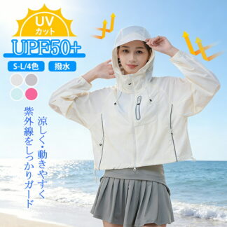 uvカット パーカー UPF50+ UVパーカー レディース ジャケット 薄手 接触冷感 吸汗速乾 日焼け防止 紫外線対策 撥水 通気性 反射テープ付き 20代 30代 40代