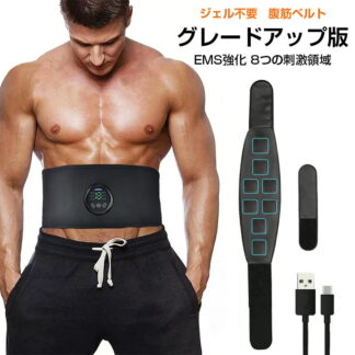 EMS 腹筋ベルト ベルト 腹筋マシン器具 腹筋パッド日本語モード 消耗ジェルシート不要 延長ベルト追加 脂肪燃焼 筋肉刺激 6種類モード 15段階強度 男女兼用 充電式