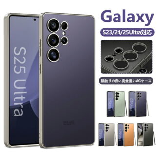 galaxy s26 ultra ケース Galaxy S24 Ultra S25Ultra レンズ保護 耐衝撃 スマホケース 肌触り