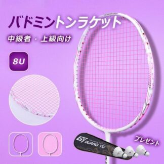 バドミントンラケット バドミントン ラケット 8U 初級者向けラケット ジュニア