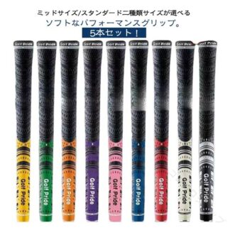 ゴルフ グリップ 5本 セット MCC スタンダード シリーズ standard ミッドサイズ サイズ 選べる バッグライン 無し アンダー 10カラー クラ 滑り止め