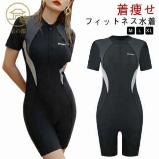 水着 フィットネス水着 フィットネス 女性 海水浴 オールインワン 着痩せ 練習用 水泳 競泳水着 体型カバー 競泳用 プール お洒落 運動用 ママ水着 30代 レディース