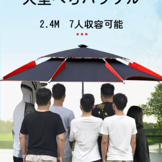 釣り 用 傘 フィッシング パラソル 日傘 雨傘 ビーチ 大型 パイプ 直径 25mm 360度 回転 角度 調節 UVカット 防水 防風 遮光 断熱 収納袋付き 日除け