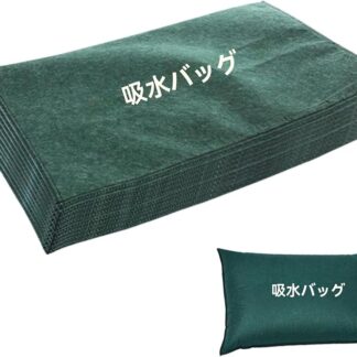 10枚セット吸水土のう 水でふくらむ 吸水性土嚢 不織布吸収性膨潤バッグ 吸水膨張バッグ 水で膨らむ 土が要らない 簡易 土嚢袋 応急 豪雨 台風 災害 浸水 防災対策に 土が要らな 水害