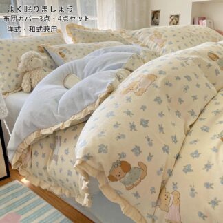 布団カバー セット 4点セット フラットシーツ ボックスシーツ 寝具カバー シングル ダブル 花柄 3点セット バイカラー かわいい おしゃれ 和式 INS風 丸洗いOK ベッド 掛
