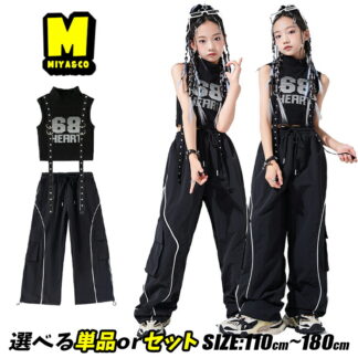 ブラック カーゴパンツ 黒 ジョガーパンツ キッズダンス衣装セットアップ ダンスウェア チアガール トップス へそ出し ノースリーブ ステージ衣装 カジュアル 韓国子供服 普段着 スト かっこいい