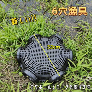 魚捕り 網かご 釣具 簡単に魚が捕れる ウナギ アナゴ タコ エビ カニ 小魚など ポータブル スペシャル キャッチャー ザリガニ 魚 カゴ ミノー エサ ロブスター キャスト アウ 用