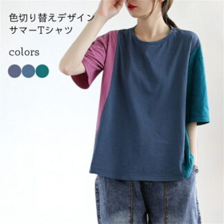 Tシャツ レディース 夏 半袖Tシャツ 色切り替え カットソー ゆったり クルーネック 5分丈袖Tシャツ エスニック風 夏Tシャツ ドロップショルダー