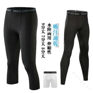 2枚セット メンズ スポーツ タイツ スパッツ 9分丈 7分丈 5分丈 水陸両用 伸縮性 コンプレッション ロング ショ 吸汗速乾