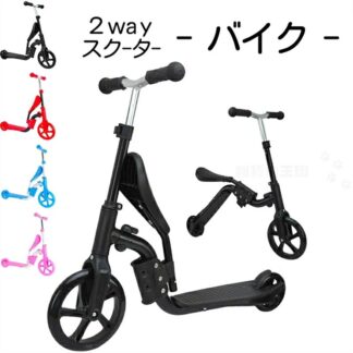 キックボード バギー こども キックボード電動 スクーター キックスケーター コンパクト 折りたたみ 軽量 2wayスクーター 押し車 プレゼント 三輪車 ギフト 子供 ベビー 誕生日