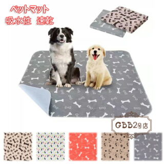 ペットマット おしっこシート 吸水性 速乾 トイレマット 犬用 防水マット 消臭 滑り止め 犬 猫 ペットシーツ 大判 多重構造 下敷き 介護 おねしょ対策に クッション 洗える 繰り 漏れ防止