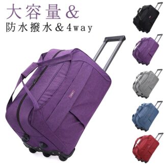 キャリーバッグ 3way キャスター付き 防水 バッグ キャリーケース 大容量 レジャー 撥水 ソフトキャリーバッグ 3輪 おしゃ 機内持ち込み