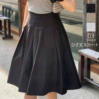 スカート ひざ丈 フレアスカート プリーツスカート ミモレ丈 膝丈スカート レディース ボトムス ウエストゴム Aライン フレア タック入り 膝丈 おしゃれ ハイ ミモレ丈スカート