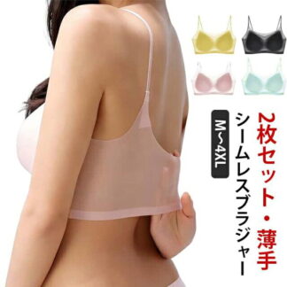 シームレスブラ 夏用ブラ 蒸れにくい シームレス 冷感素材 2枚セット 接触冷感 涼しい 涼感ブラ 薄い クール ブラジャー 軽い おしゃれ スポーツブラ 快適 無地 肌着 レディース