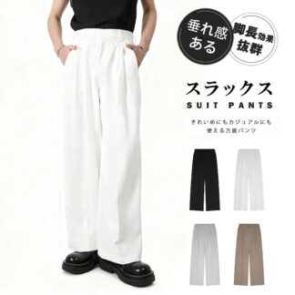 メンズ スラックス ワイドパンツ レディース ユニセックス パンツ ストレートパンツ 垂れ感 美脚効果 カジュアル ルーズフィット 男女兼用 通勤 通学 体型カバー ブラック ホワイト 黒 ゆったり