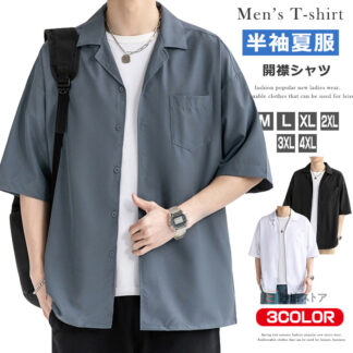 開襟シャツ メンズ 半袖シャツ オープンカラーシャツ カジュアルシャツ ビジネスシャツ 白シャツ 無地 胸ポケット ゆったり 夏 夏物 オフィス テレワーク カジュアルコーデ 大人 敬老の