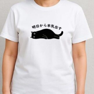猫 Tシャツ 100%コットン ドラゴンクエスト おもしろTシャツ おもしろグッズ メンズ レディース 面白いパンダグラフィックTシャツ 半袖 ホワイト ネタ パロディ 洗濯機可