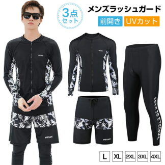 ラッシュガード メンズ 水着 3点セット 前開き 長袖 サーフパンツ フィットネス 水陸両用 UVカット 大きいサイズ レギンス