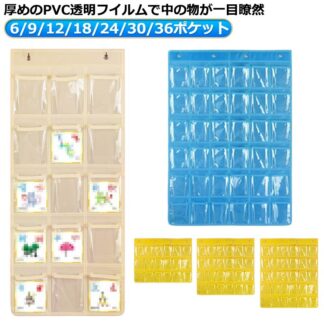 ウォールポケット クリア 透明 大容量 30ポケット おしゃれ ハンガー ドア掛け 収納 壁掛け ウォール ポケット 小物入れ 壁掛け収納ポケット 子供 小物収納 壁 ポケ コレクションポケット