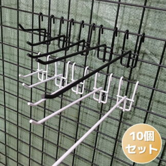 ネット用フック 10セット 陳列用 フック 吊り下げ 金具 店舗 ディスプレイ 壁掛け 黒 ブラック ホワイト 鉄 スチール 白