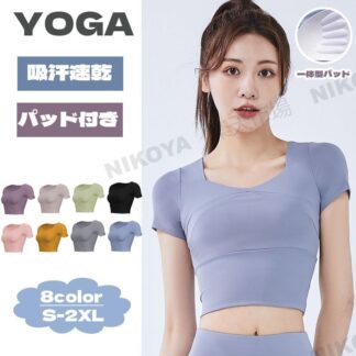 ヨガウェア トップス カップ付 半袖 スポーツウェア フィットネスウェア ヨガトップス パッド レディース ジュニア 中学生 Tシャツ おしゃれ トレーニング ヨガ ピラティス ホットヨガ スポーツ