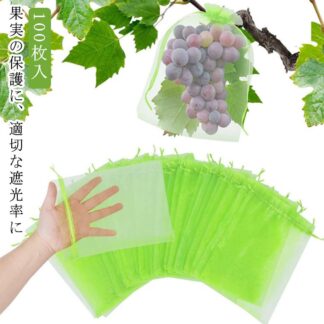 果実袋 100枚入 果実 掛け袋 防虫 果樹用資材 果物袋 野菜 果物保護ネット メッシュ袋 メッシュバッグ 植物フルーツ保護バッグ 害虫 防鳥 巾着 結びやすい 鳥よけ網 極細穴 多 種入れ