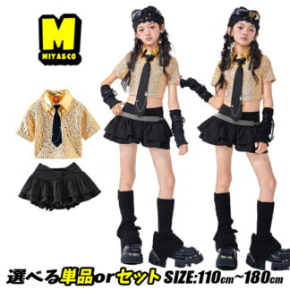 キラキラ ゴールド系 豹柄 ブラック キッズダンス衣装 セットアップ ゴールド イエロー ショート丈トップス 半袖 へそ出し ネクタイ ラメ入り メタリック ミニスカート フリルスカート jazz