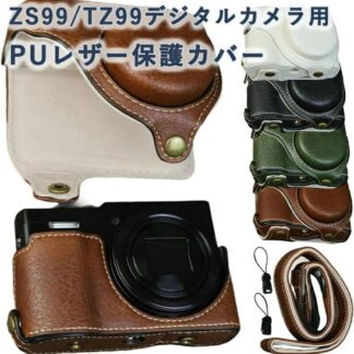 ケース Lumix DC-TZ99 ZS99デジタルカメラ用 PUレザー保護カバー TZ99 カメラケース 調節可能なショルダーストラップ付き 取り外 ZS99用