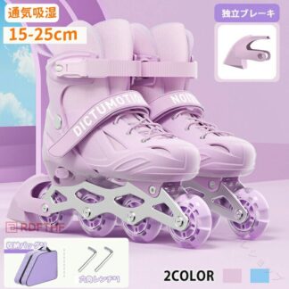 インライン スケート ローラースケート ローラーブレード Inline skate サイズ調整可能 光る 発光 内胆分解可能 耐久 静音 通気性 アウトドア 子供用 男女問わず 初心者向け 上