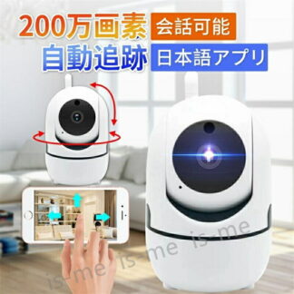 防犯カメラ 超小型 充電式 監視カメラ 録画機不要 スマホでモニタ 音声も記録 MicroSDカード録画 長時間作動 小型