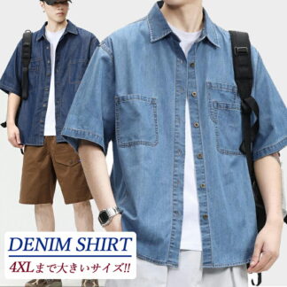 ◆P10倍+全品2点で20%◆デニムシャツ 半袖 カジュアルシャツ 夏 オシャレ トップス メンズシャツ 五分袖 大きいサイズ サマー 胸ポケット ゆったり 通勤 アメカジ ウエスタンシャツ 学