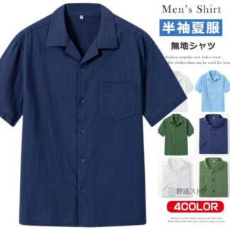 開襟シャツ 半袖 メンズ おしゃれ 半袖シャツ 夏 オープンカラーシャツ バンドカラーシャツ 無地 カジュアルシャツ ビジネスシャツ メンズシャツ クールビズ シンプル オシャ ワークシャツ