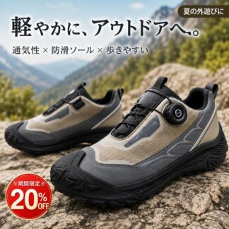 7月新作&3カラー アウトドアシューズ メンズ レディース ダイヤル式 スニーカー 軽量 通気 防滑ソール トレッキングシューズ ウォーキングシューズ 登山靴風 ハイキング 普段履き 24.