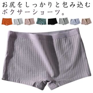 ボクサーパンツ レディース 綿 6枚セット ボックスショーツ レディースショーツ コットン 響かない 女性用下着 綿ボクサー 下着 インナーウェア 綿パンツ