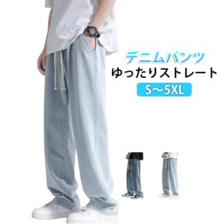 ジーンズ メンズ おしゃれ デニム 無地 ストレート Gパン デニムパンツ ワイドパンツ ストレートパンツ リラックス ジーパン 涼しい ロングパンツ ボトムス 調整紐 長ズボン カジュアル