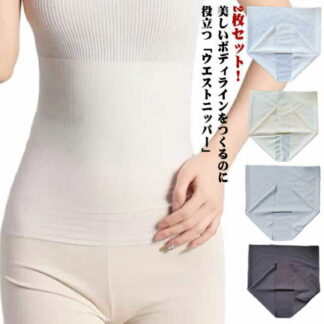 腹筋 軽量 冷感 くびれ ウエストニッパー 通気性 メッシュ 冷え対策 産後 2枚組 ストレッチ 夏 腹巻 蒸れない 涼しい 薄い 補正下着 補正 コルセット ボディシェイパー 夏用 インナー 骨盤