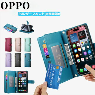OPPO RENO 12 5Gケース 手帳型 ベルト付き スマホケース スマホ カバー 全機種対応 耐衝撃 5G オッポ リノ 携帯カバー 13F