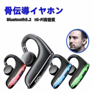 骨伝導イヤホン ワイヤレスイヤホン Bluetooth5.2 片耳掛け 超軽量 マイク付き ヘッドホン IPX5防水 iPhone Android適用 自 Hi-Fi高音質