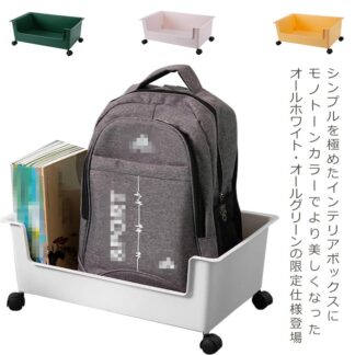 収納ボックス キャスター付き 収納ケース ベッド下収納 本 収納 ブック収納 おもちゃ収納 ベッド下収納ボックス ベッド下 収納ラック シンプル おしゃれ ホワイト 引き出し収納